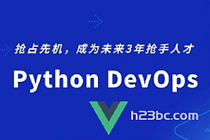 Python DevOps运维开发实战集训营第四期