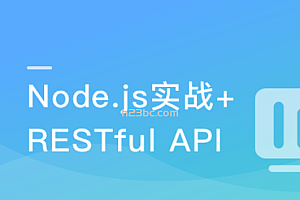 Node.js仿知乎服务端-深入理解RESTful API