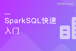 SparkSQL入门整合Kudu实现广告业务数据分析