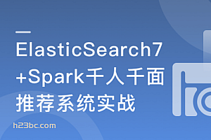 ElasticSearch+Spark 构建高匹配度搜索服务